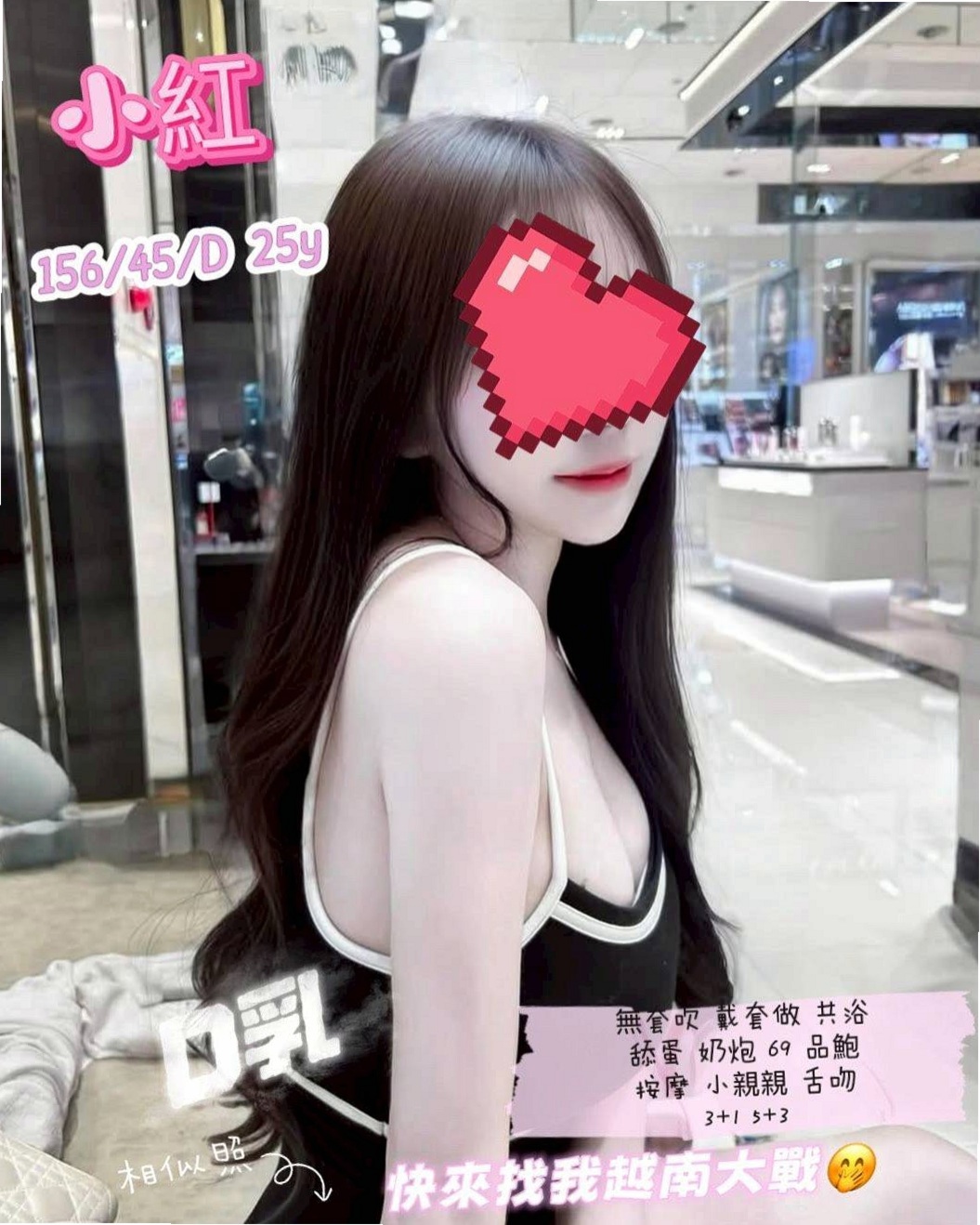 VIP首推！傑希，巨乳辣妹，來自蘇澳全套，年齡19歲，身高163cm，體重55kg，胸圍E罩杯。自己出來接拍攝 很辛苦 奶子粉紅色的 清純類型